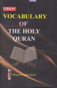 Vocabulary of the holy Quran Bangla pdf